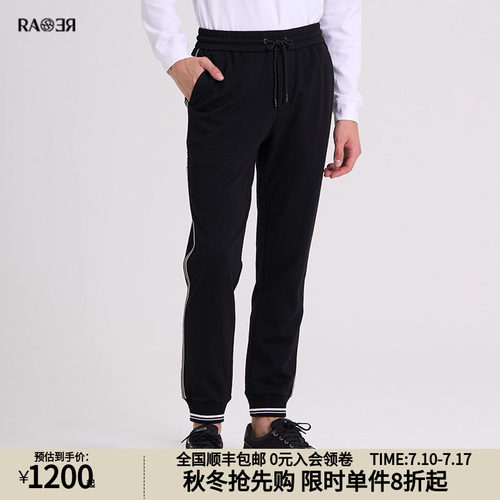 RARE威雅男裤 侧边白色条纹点缀卫裤 秋冬奥莱男士黑色运动裤