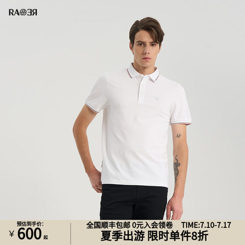 RARE威雅男装奥莱outlets夏季双R刺绣简约翻领短袖T恤 白色polo衫