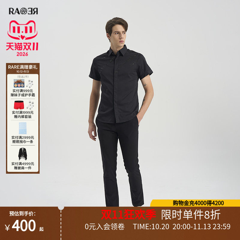 RARE威雅男装奥莱outlets夏季款烫贴工艺 黑色棉弹男士短袖衬衫