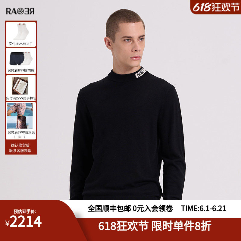 RARE威雅男装秋冬新款羊绒混纺针织衫舒适男士字母提花款长袖毛衫