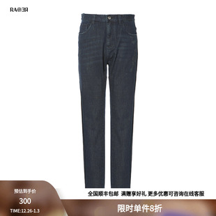 百搭休闲男牛仔裤 RARE威雅男裤 奥莱秋冬长款