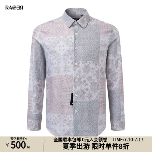 威雅男装经典图纹提花衬衫