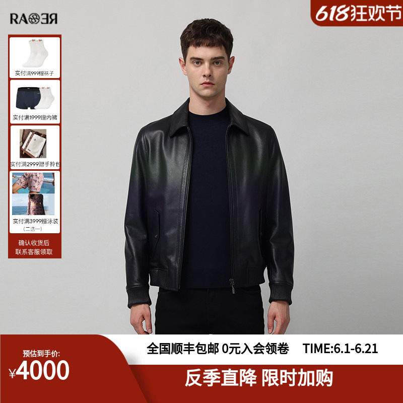 RARE威雅男装奥莱秋冬男士机车风渐变翻领款男超酷百搭皮衣