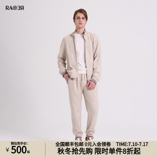 RARE威雅男装2024秋冬