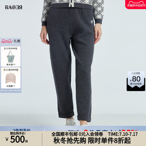 RARE威雅女装女士运动裤卫裤