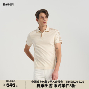 RARE威雅男装夏季肩袖咖色字母织带 男士白色polo短袖T恤