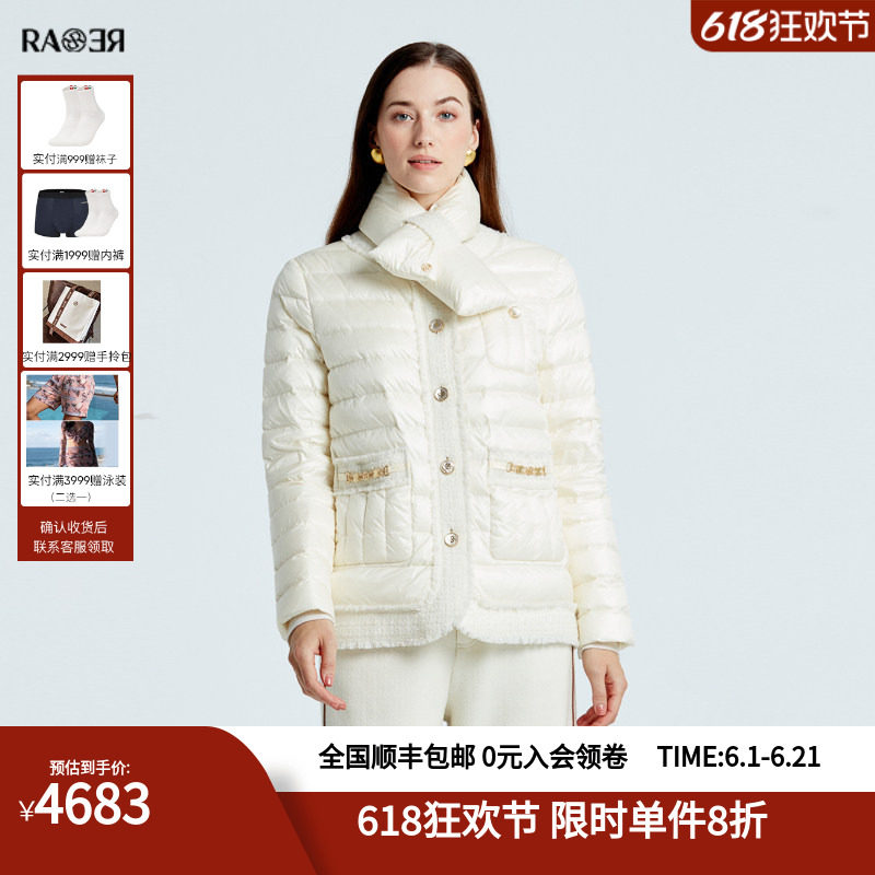 RARE威雅香羽绒系列户外冬季休闲风女士保暖羽绒服外套纯色经典
