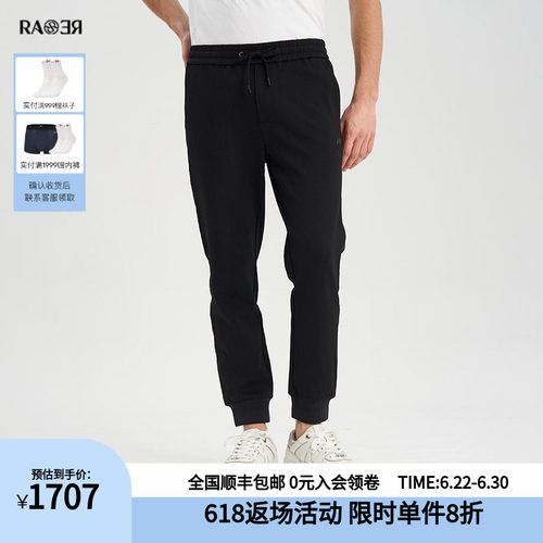 RARE威雅男裤黑色休闲运动裤薄