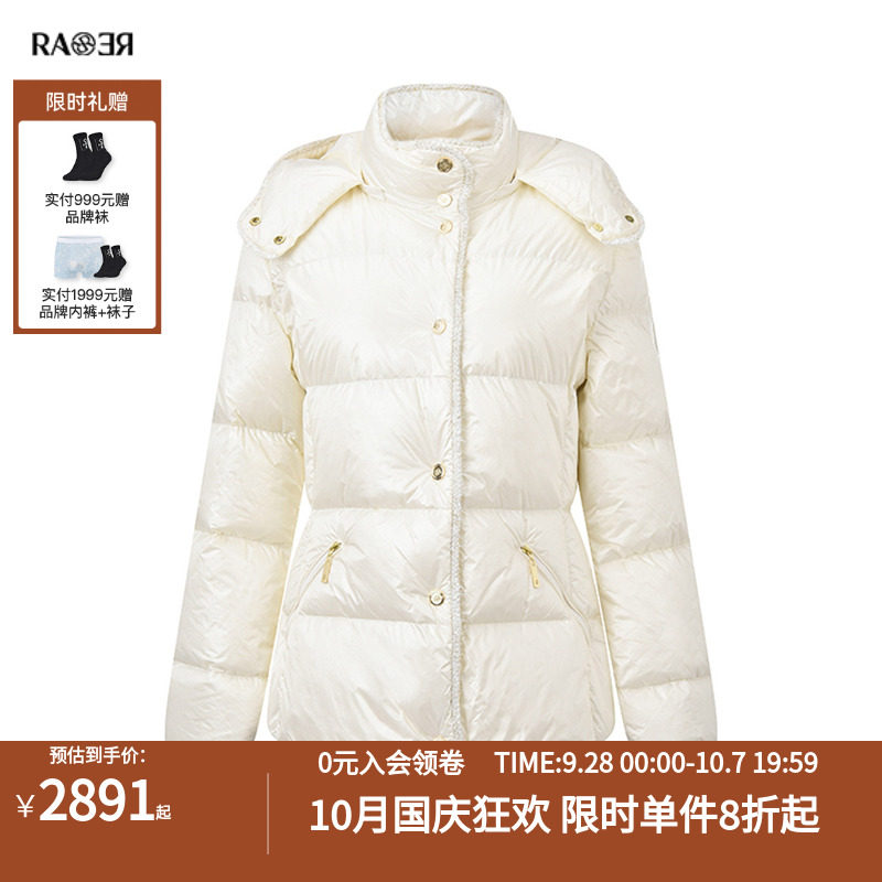 RARE威雅女装户外休闲冬季新款女士外套加厚连帽羽绒服