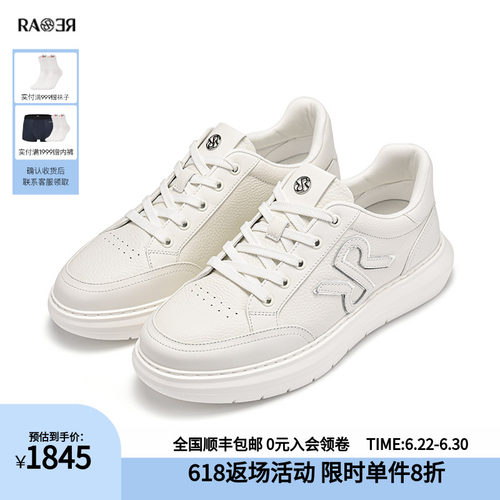 潮流精品，品质保证