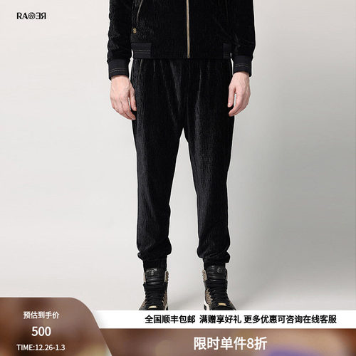 威雅男裤RARE丝绒撞金色