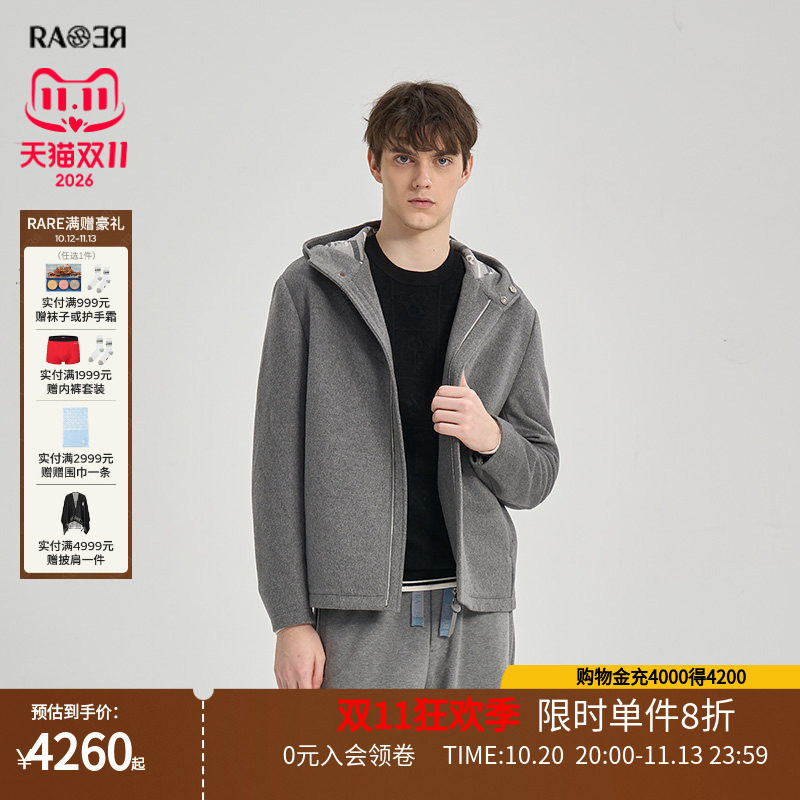 RARE威雅男装秋冬新款户外休闲男士连帽外套羊毛材质灰色短款大衣