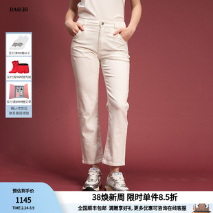 RARE威雅女装「龙起生云」春夏款白色锥形牛仔裤RR2245410061
