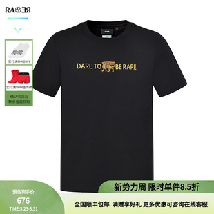 T恤 通勤百搭黑白两色IP小狮子圆领短袖 RARE威雅男装 春夏新品