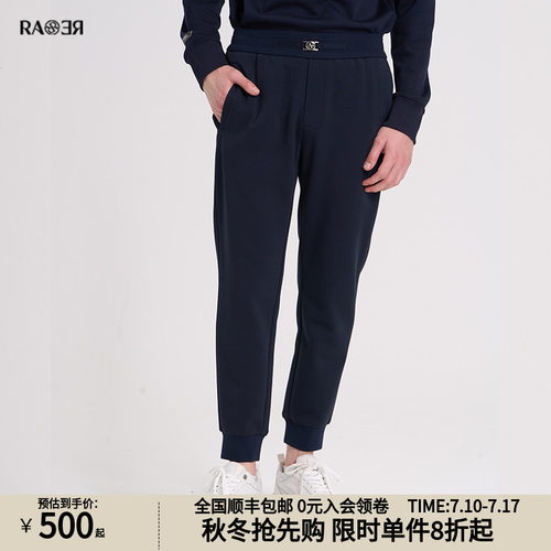 RARE威雅男裤 秋冬休闲运动裤男士裤子藏青色收脚卫裤