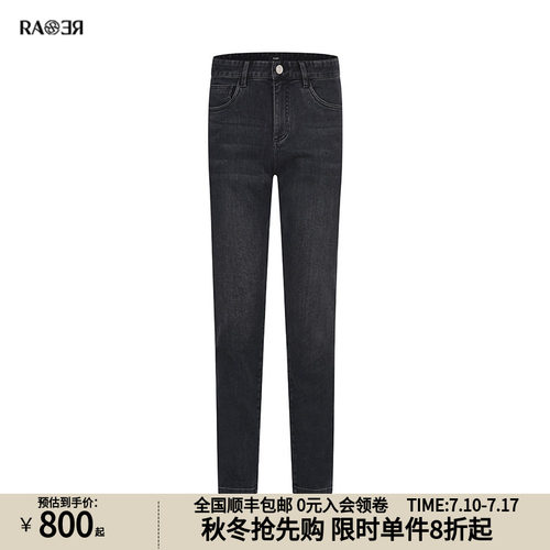RARE威雅男裤灰色水洗牛仔裤