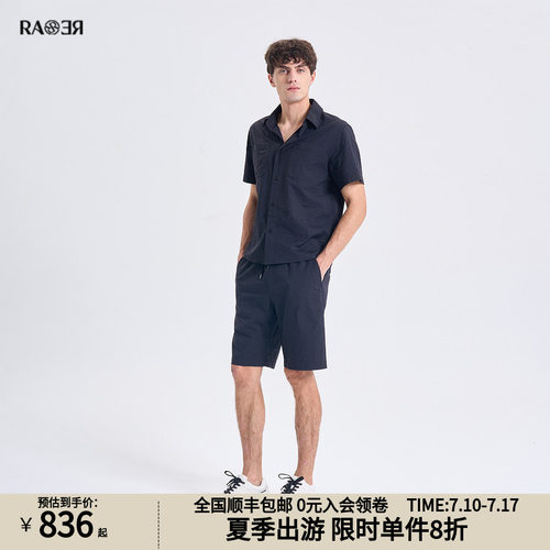 RARE威雅男装2026夏季新款舒适泡泡纱黑色短袖衬衫短裤休闲套装男