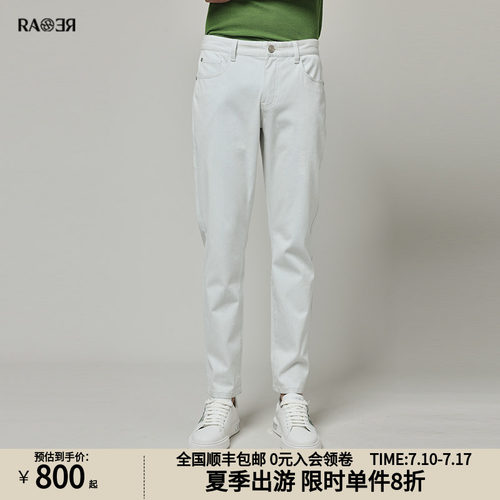 RARE威雅意大利男装牛仔裤