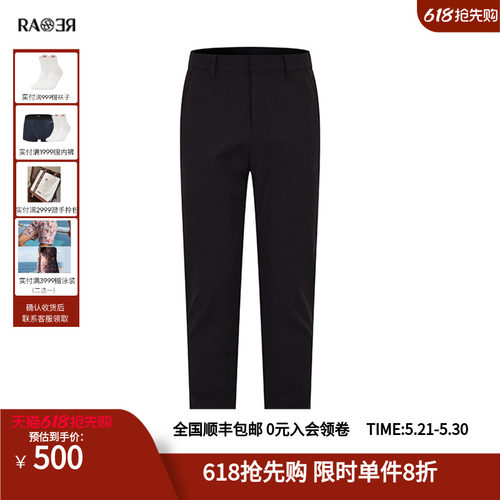 RARE威雅意大利男裤黑色休闲裤