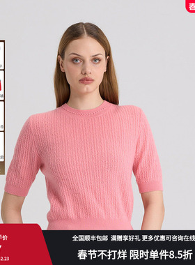 RARE威雅女装 秋冬款羊绒衫粉色绞花短袖毛衫RR2246242351