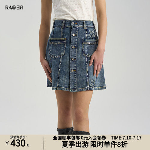 RARE威雅蓝色牛仔半裙短裙