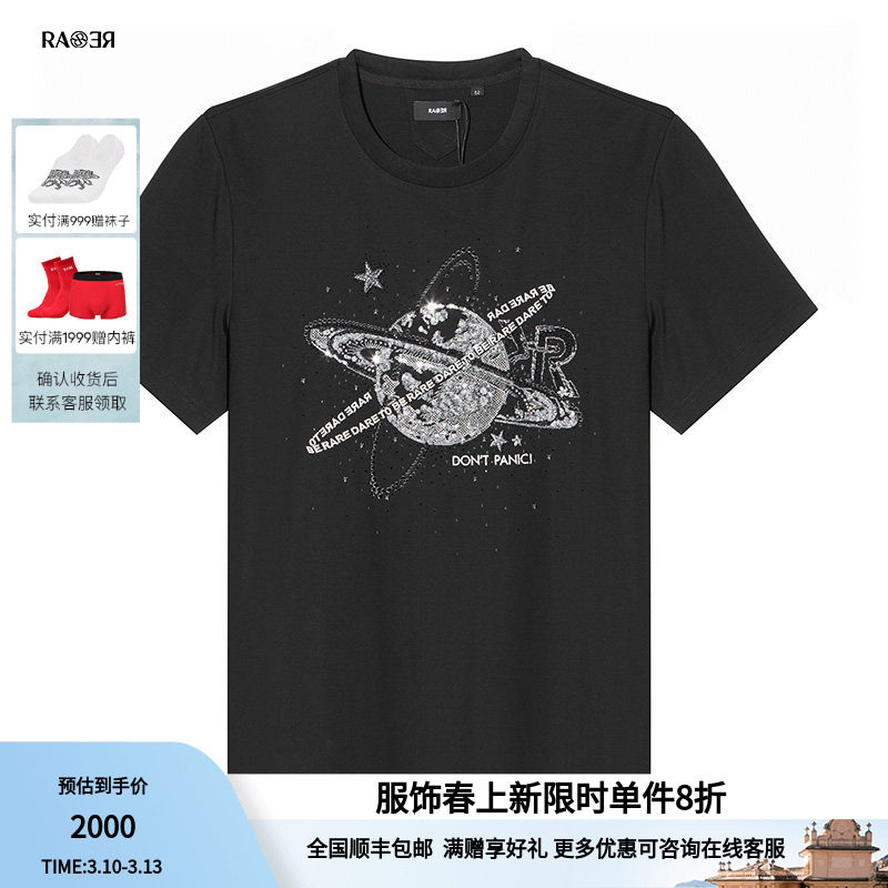 RARE威雅男装奥莱银色星球重工绣花男圆领黑色短袖T恤