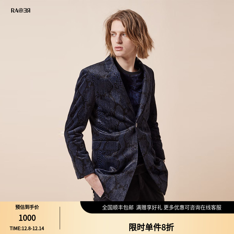 威雅中长款西装RARE冬季