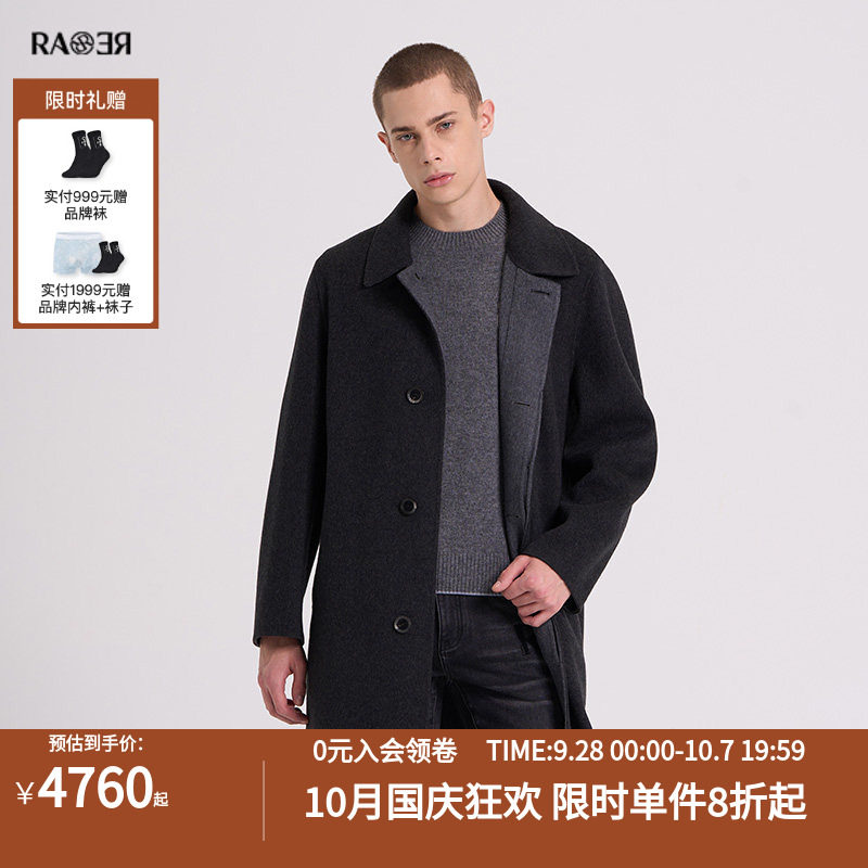 RARE威雅男装秋冬新款时尚潮流灰色双面呢中长款休闲户外男士大衣