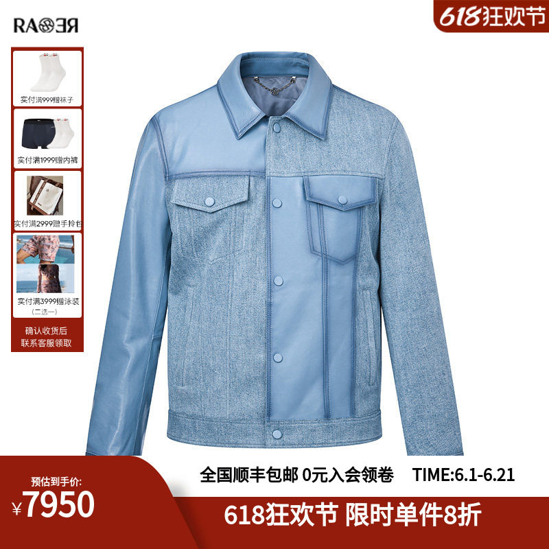 RARE威雅男装 秋冬新款蓝色翻领真皮皮衣时尚休闲男士夹克外套
