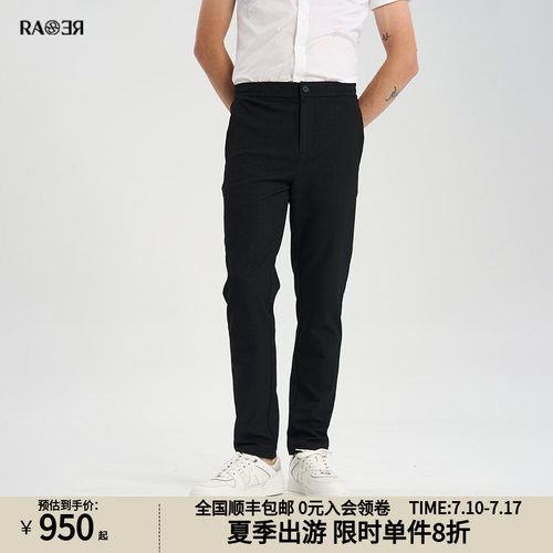 RARE威雅男裤藏青色九分西裤