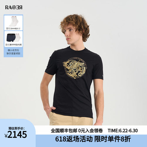 RARE威雅男装黑色男士短袖