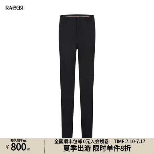 RARE威雅男装奥莱outlets夏季款黑色羊毛混纺男微弹正装西裤