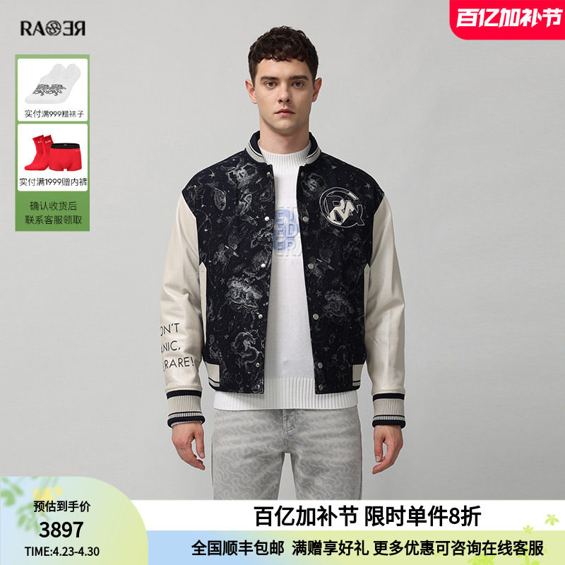 RARE威雅男装 秋冬男士星座提花拼米白皮袖棒球领棉服外套