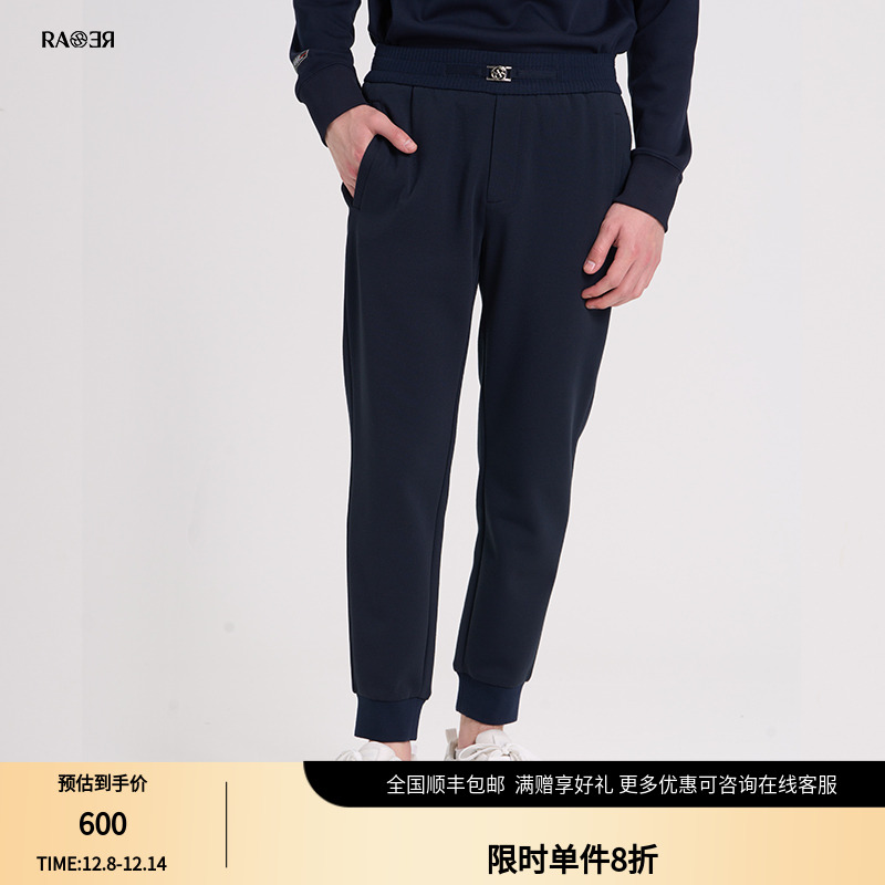 RARE威雅男裤 秋冬休闲运动裤男士裤子藏青色收脚卫裤