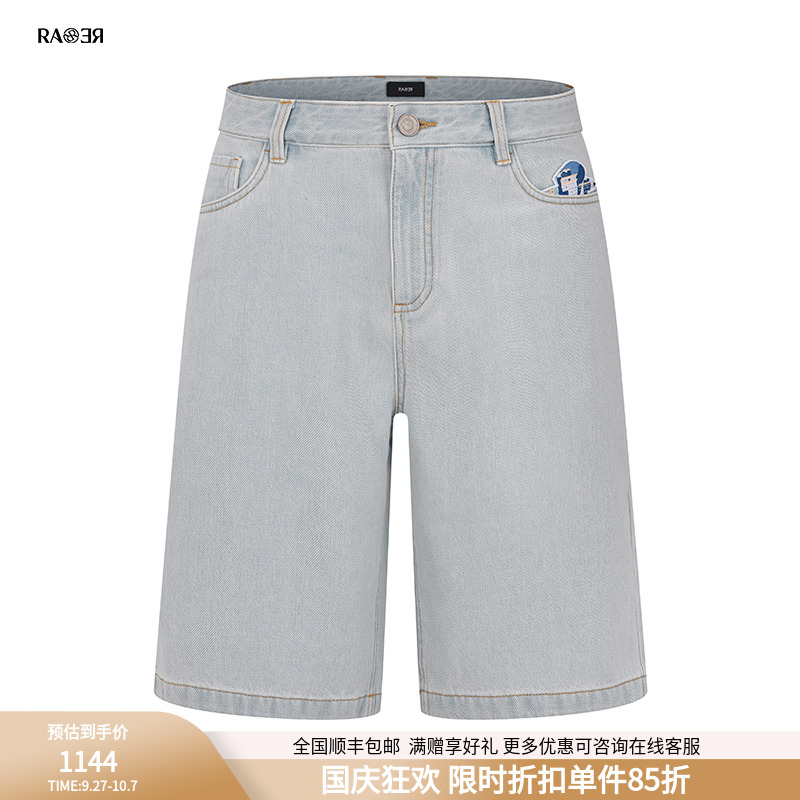 潮流精品，品质保证