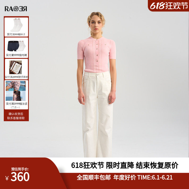RARE威雅女装夏季嫩粉色V领短袖毛衫混纺亲肤女士T恤