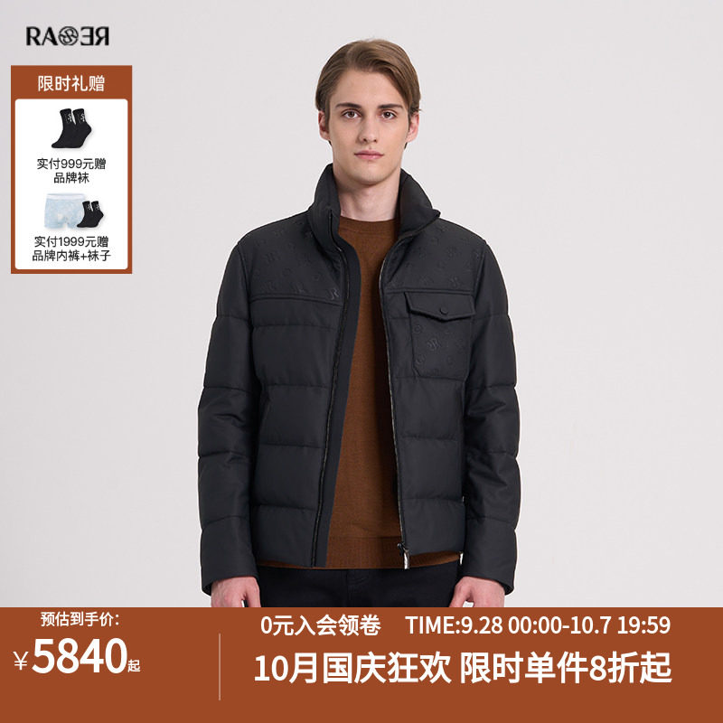 RARE冬季新款男士立领皮衣羽绒服