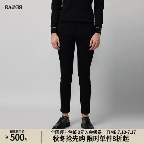 威雅长裤男裤RARE牛仔