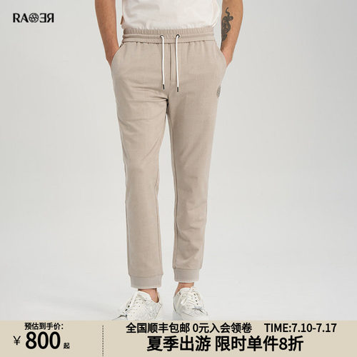 RARE威雅男裤奥莱outlets春夏logo提花休闲套装卡其色卫裤运动裤