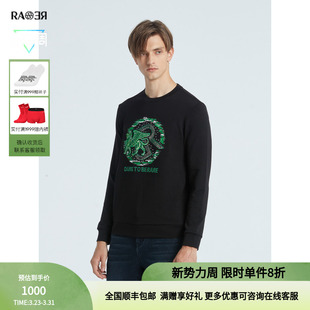 RARE威雅男装 秋冬绣花烫钻工艺潮流黑色男士卫衣