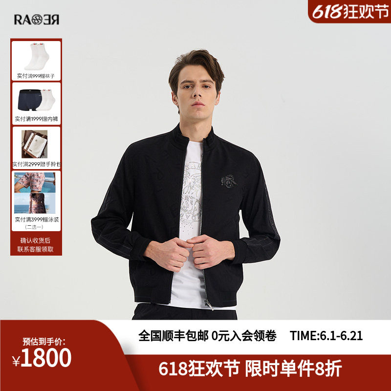 RARE威雅男装黑色立领外套男