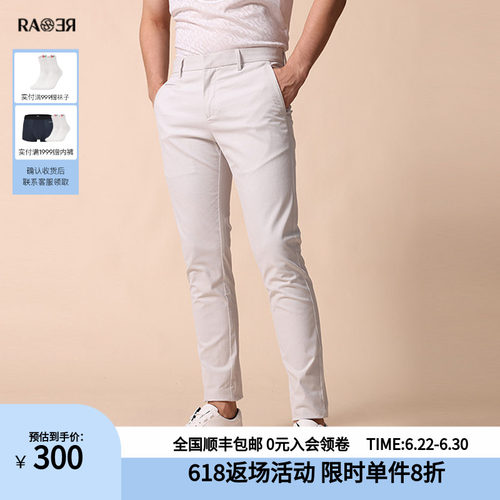 RARE威雅春夏新款男士休闲裤简约