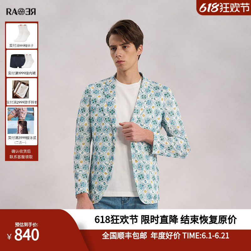 RARE威雅男装春夏轻薄透气网眼满版印花男士休闲西服外套