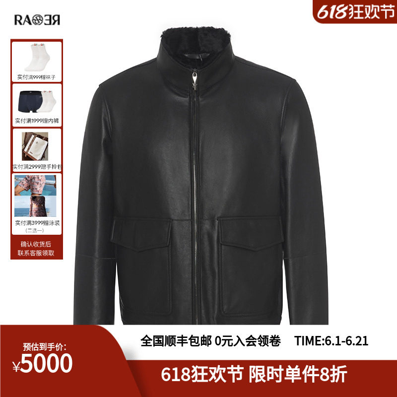 RARE威雅男装奥莱秋冬男士立领夹克外套短款修身毛皮服皮衣