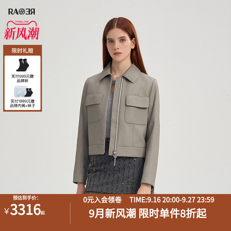 情侣款RARE威雅女装秋季户外新款羊皮夹克短款灰色真皮皮衣女