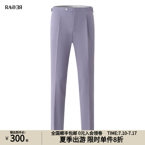 RARE威雅情侣款春夏新
