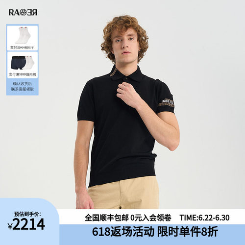 RARE威雅男装翻领黑色T恤