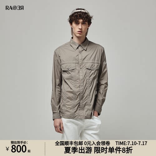 RARE威雅意大利轻薄夹克外套