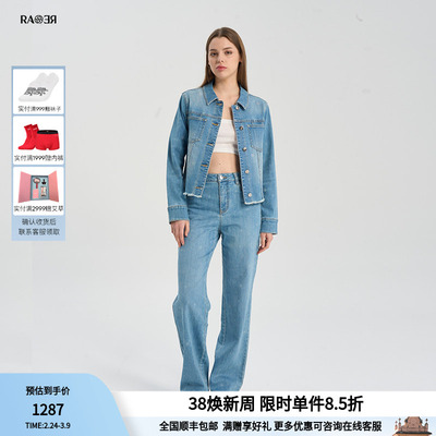 RARE威雅女装蓝色外套