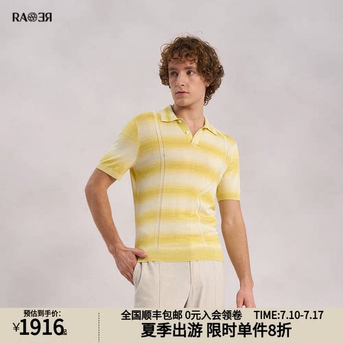 RARE威雅男装短袖POLO